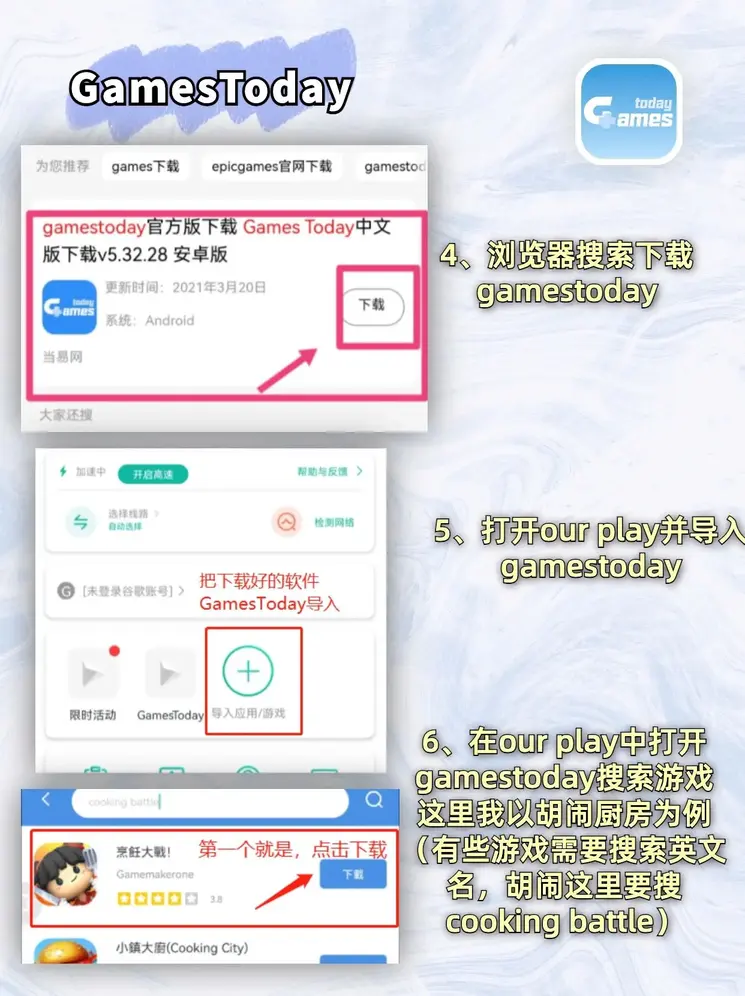 斗球体育官网入口下载截图2