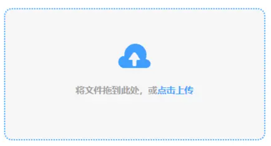 斗球体育官网入口下载使用讲解 - 添加文件